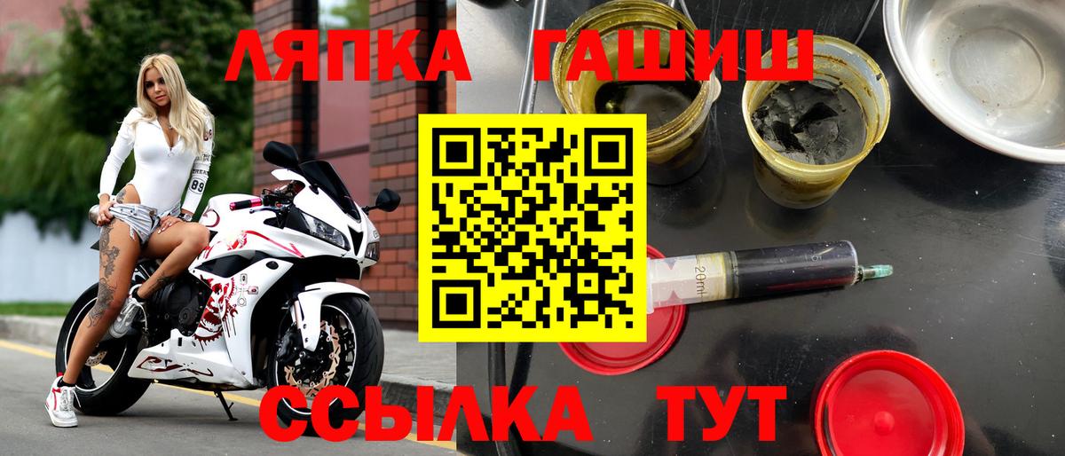 ГАШ 40% ТГК Ялта