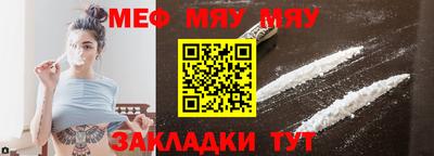 прущий лед Гусиноозёрск