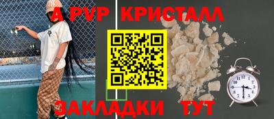 прущий лед Гусиноозёрск