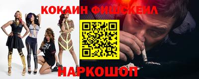 прущий лед Гусиноозёрск