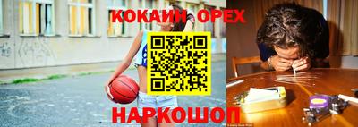 прущий лед Гусиноозёрск
