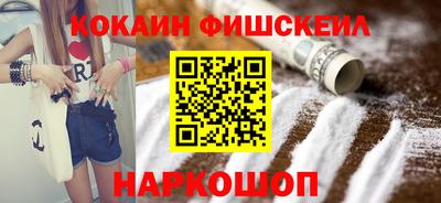 синтетический гашиш Гусь-Хрустальный