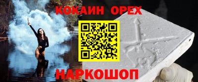 прущий лед Гусиноозёрск