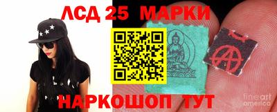 синтетический гашиш Гусь-Хрустальный