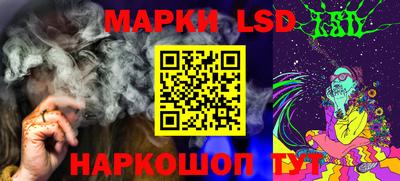 прущий лед Гусиноозёрск