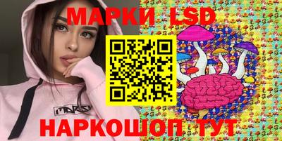 прущий лед Гусиноозёрск