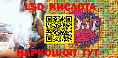 прущий лед Гусиноозёрск