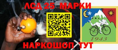 прущий лед Гусиноозёрск