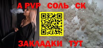 синтетический гашиш Гусь-Хрустальный