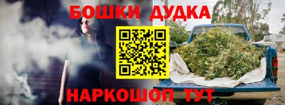 синтетический гашиш Гусь-Хрустальный