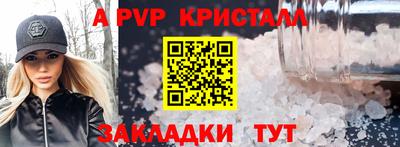 синтетический гашиш Гусь-Хрустальный