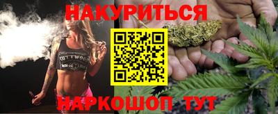 прущий лед Гусиноозёрск