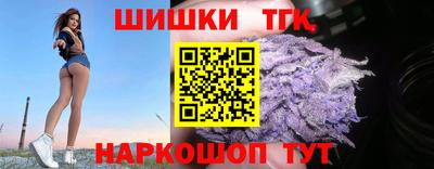 синтетический гашиш Гусь-Хрустальный