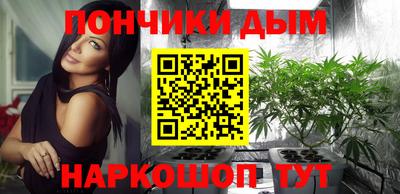 синтетический гашиш Гусь-Хрустальный