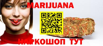 синтетический гашиш Гусь-Хрустальный