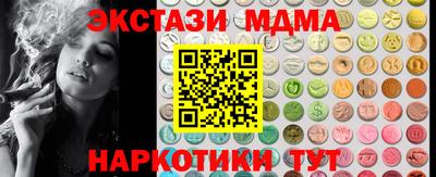 синтетический гашиш Гусь-Хрустальный
