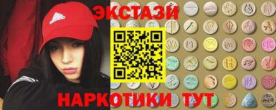 прущий лед Гусиноозёрск