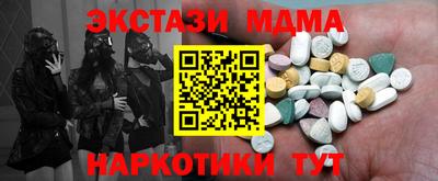 синтетический гашиш Гусь-Хрустальный