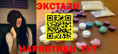 прущий лед Гусиноозёрск