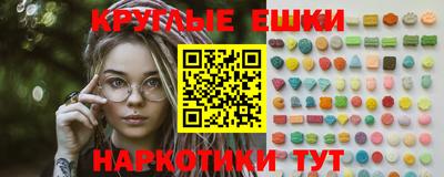 прущий лед Гусиноозёрск