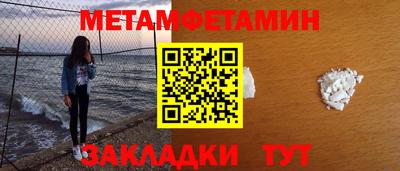 синтетический гашиш Гусь-Хрустальный