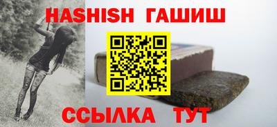 прущий лед Гусиноозёрск