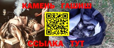 прущий лед Гусиноозёрск
