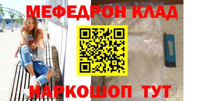 прущий лед Гусиноозёрск