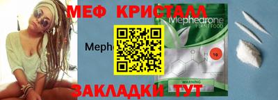 синтетический гашиш Гусь-Хрустальный