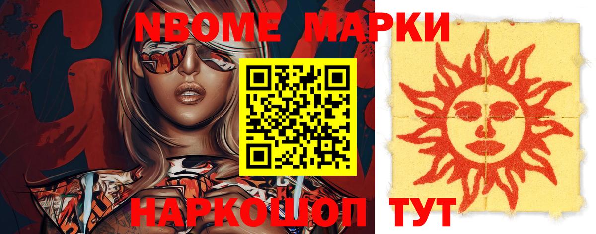 ЛСД экстази ecstasy  ЛСД экстази кислота  Вход с VPN  Ялта 