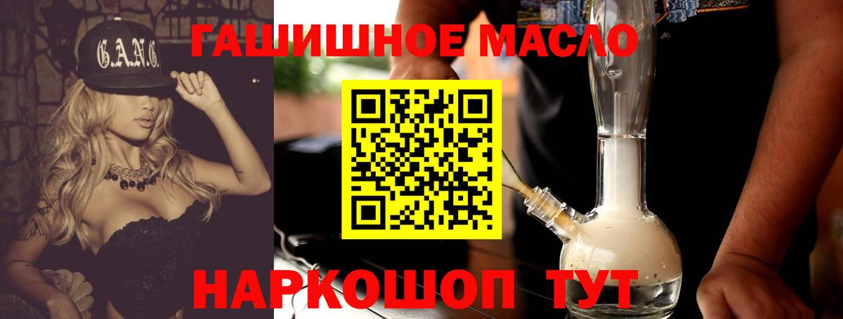 Дистиллят ТГК концентрат Ялта