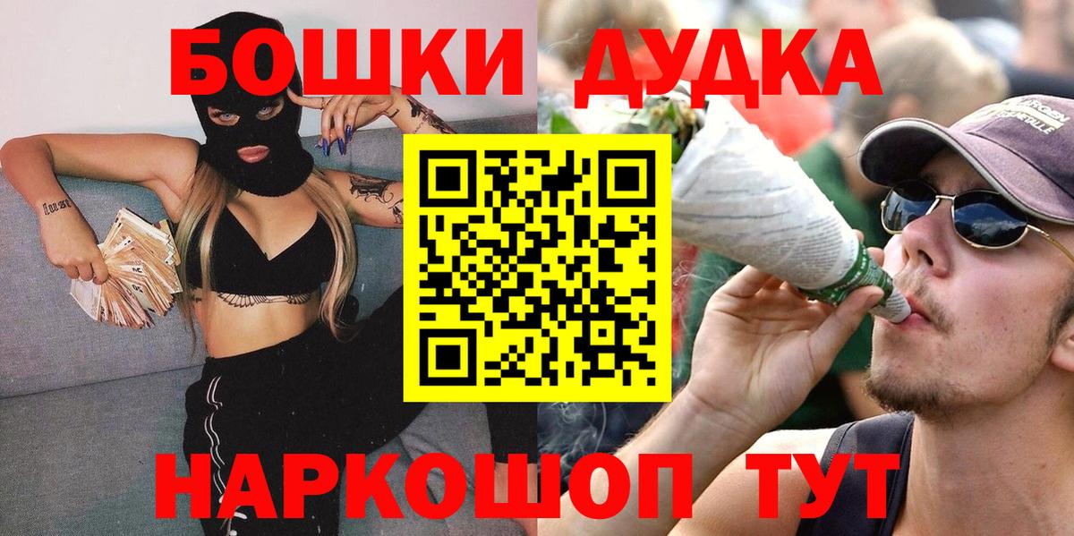 МАРИХУАНА сатива Ялта