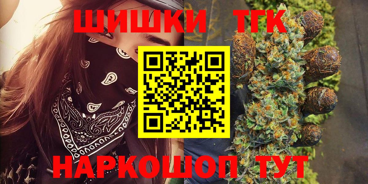 Бошки Шишки тримм  Шишки марихуана SATIVA & INDICA  Ялта  Бошки марихуана гибрид  Вход с VPN  Шишки марихуана Amnesia 